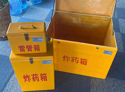 临清玻璃钢（雷管）炸药箱