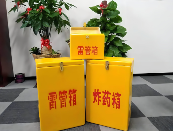 临清玻璃钢炸药箱与普通炸药箱有什么区别？
