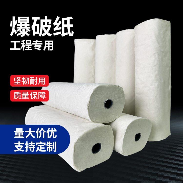 临清什么是液氧爆破技术？