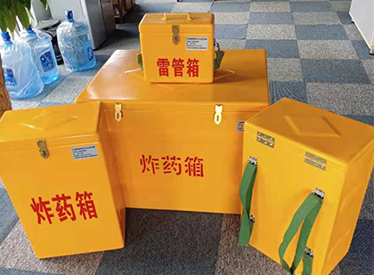 临清便携式雷管箱：从“移动仓库”到“个人安全助手”的专业化演进