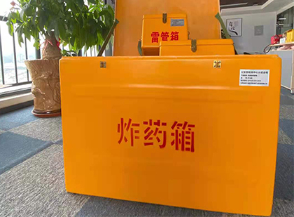 临清炸药箱的意义