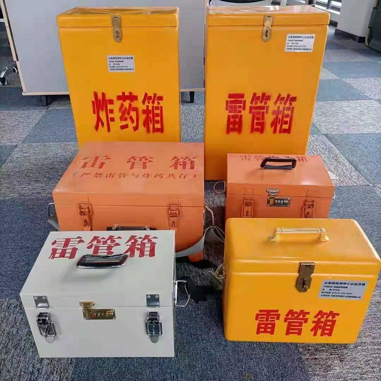 临清矿山民爆物品存储怕违规？火工品存放箱这样选才合规又安全