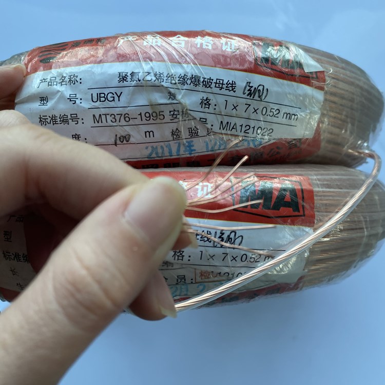 临清矿用爆破铜芯母线的性能解析以及应用场景说明