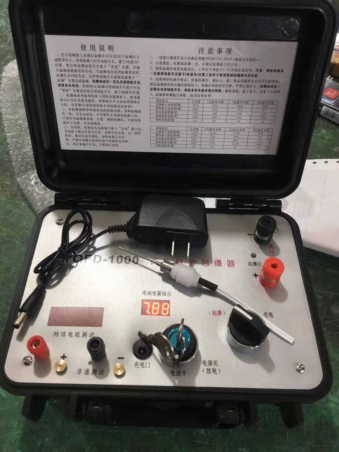临清发爆器（矿用起爆器）：爆破作业的“总开关”，你真的了解它吗？