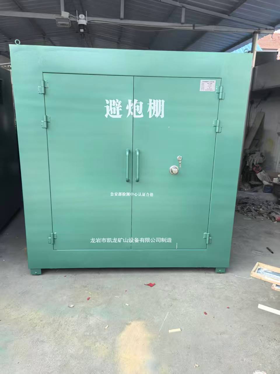 临清露天作业爆破防护革命：避炮棚的多场景应用解析